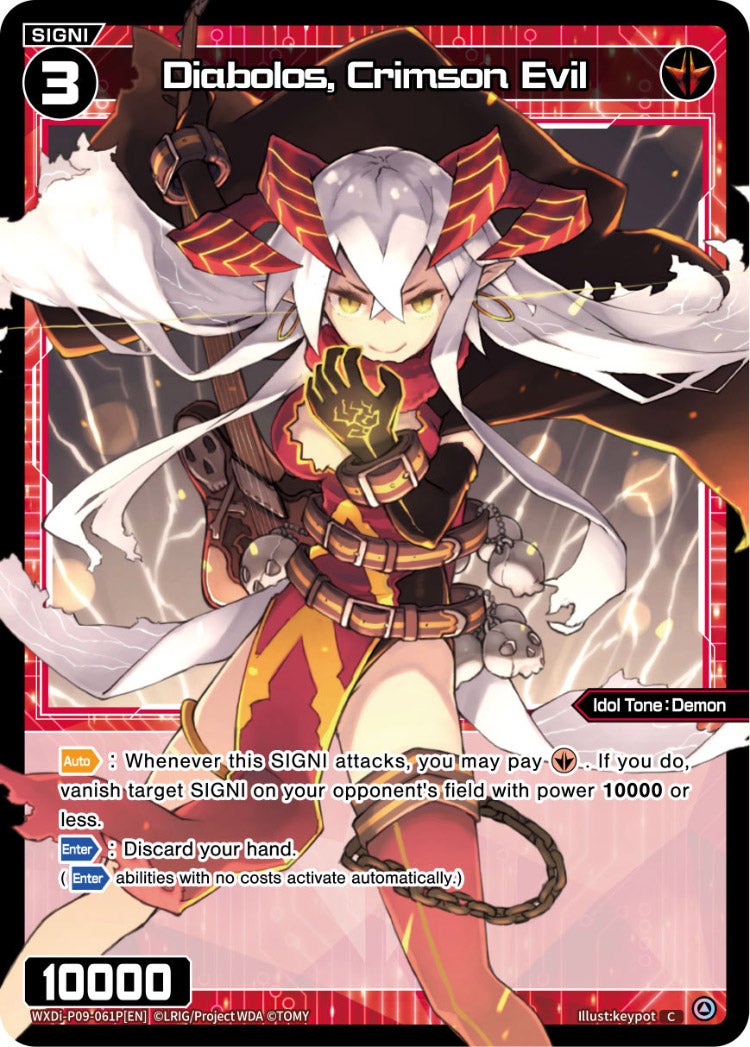 CardList｜WIXOSS-ウィクロス- | TOMY Company, Ltd.